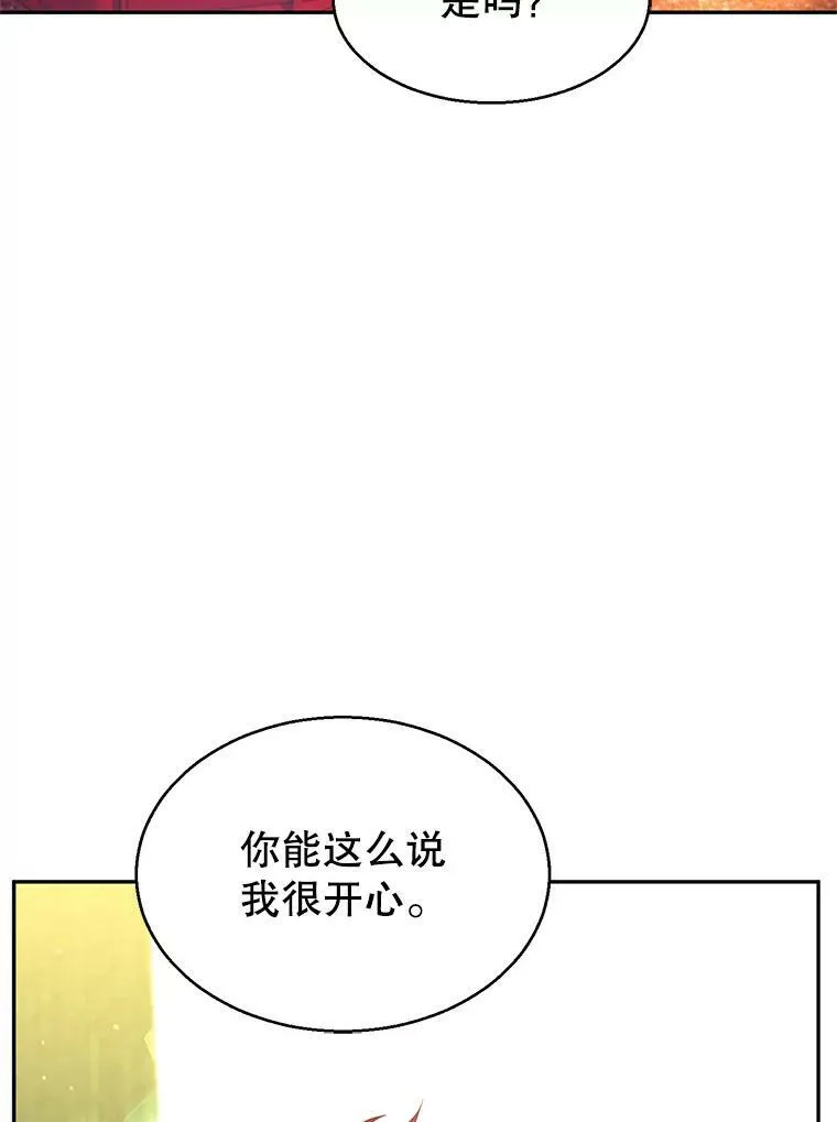 11.铁路铺设权53