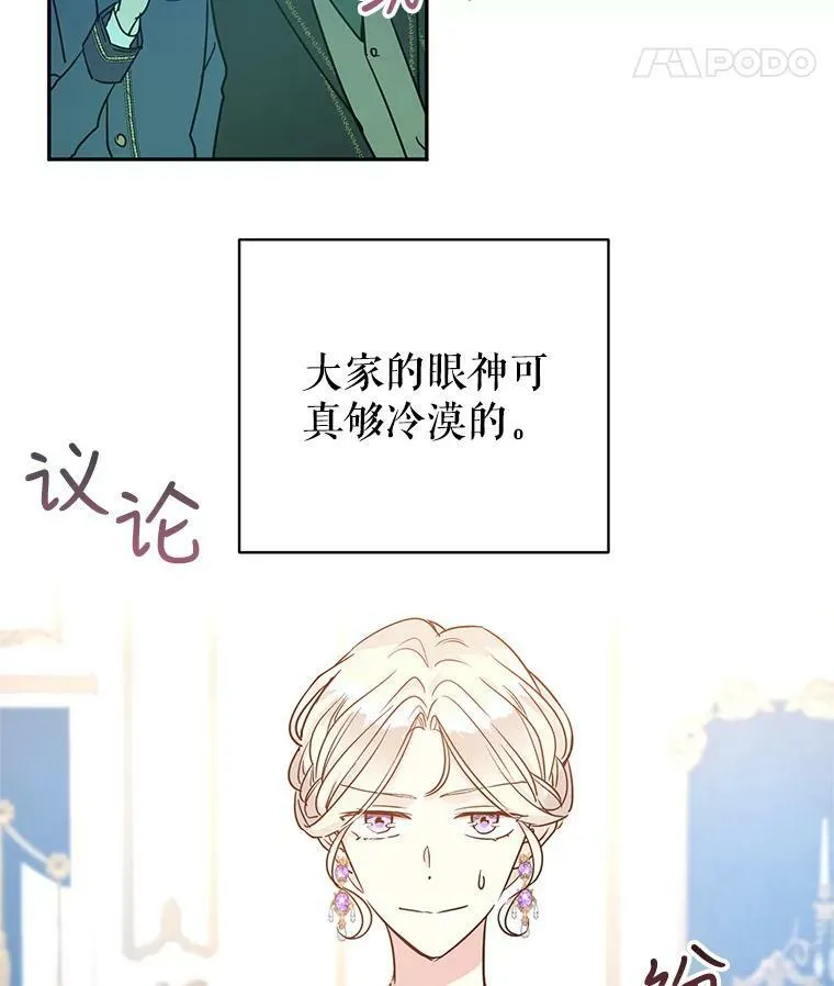 31.家族宴会8
