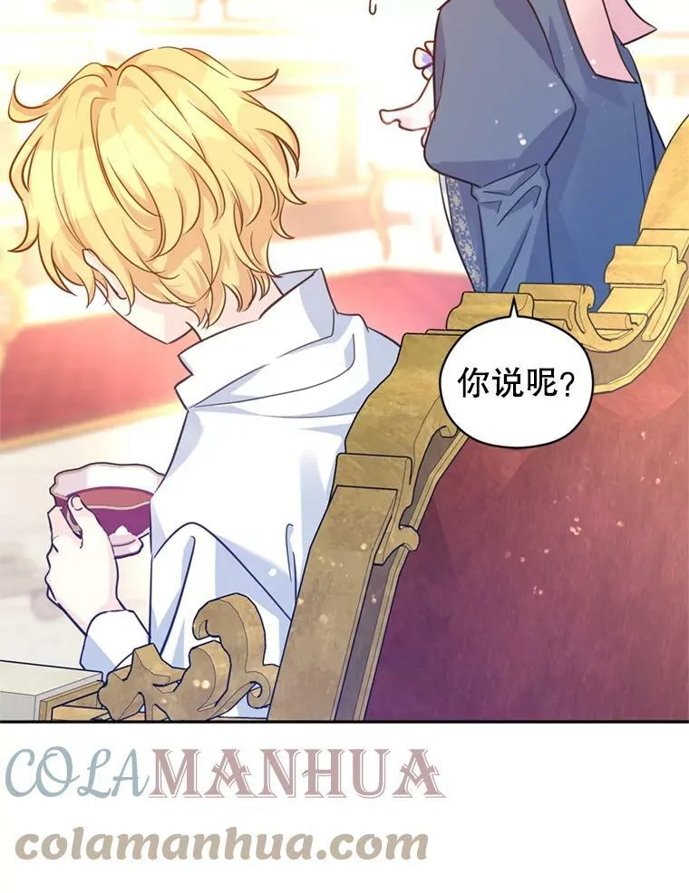 65.先王的执念96