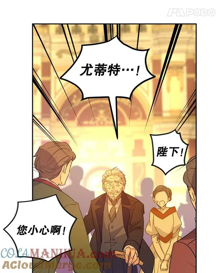 74.回宫72