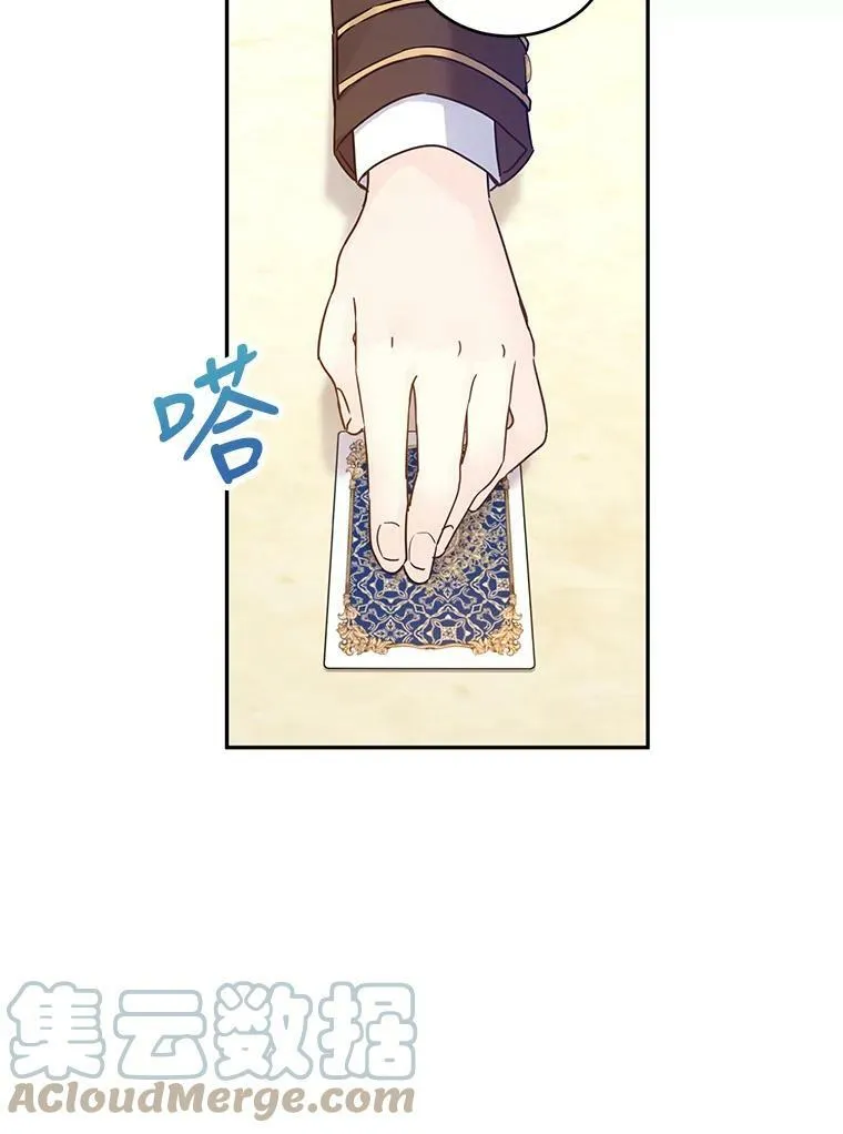 42.问题12