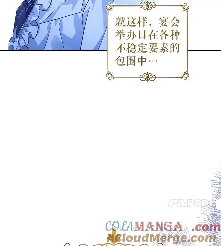 82.宴会准备工作96