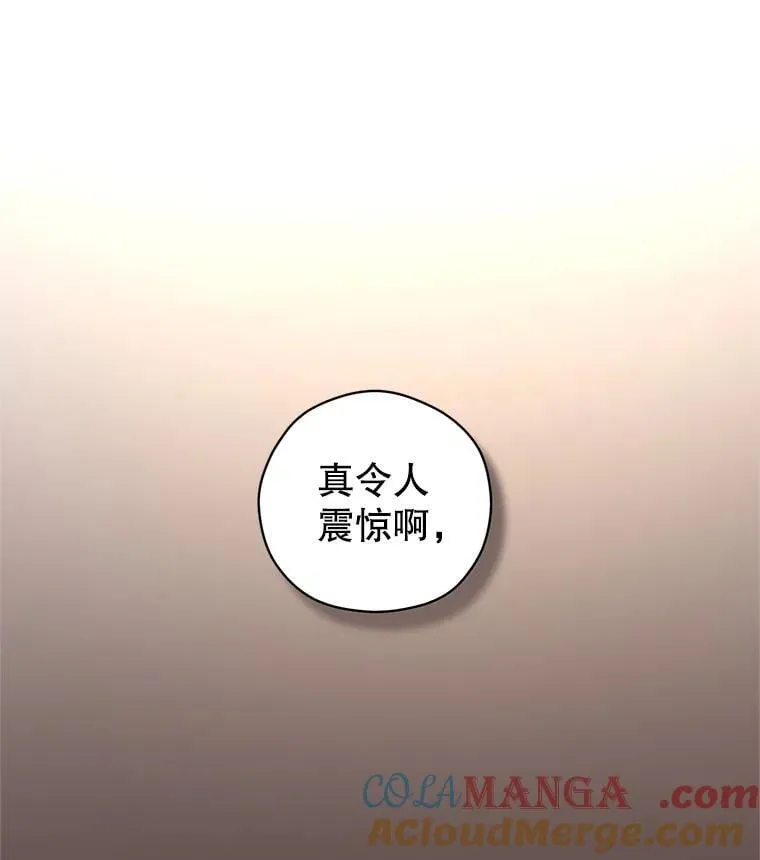 89.双重间谍16
