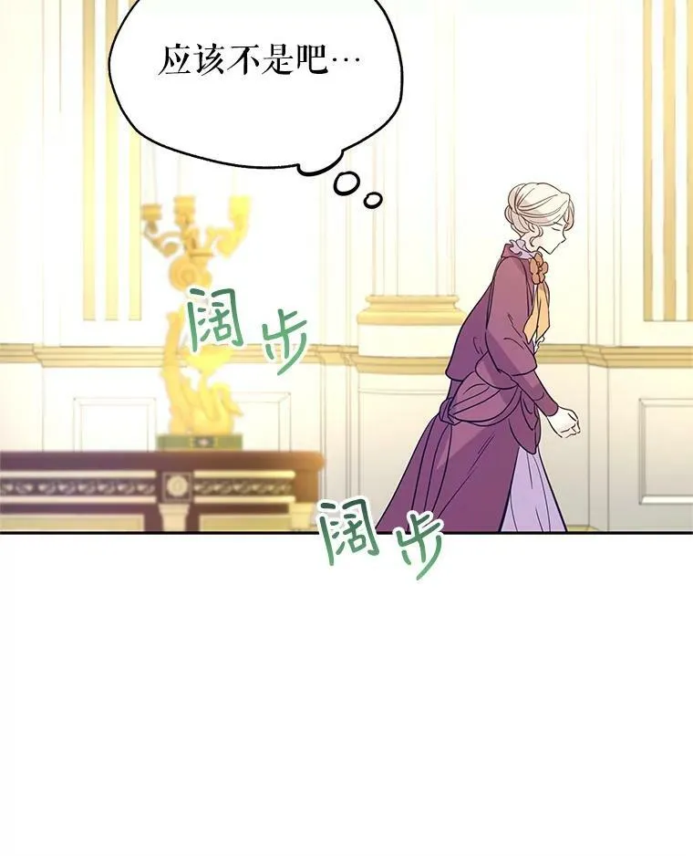 25.夸大的传闻79