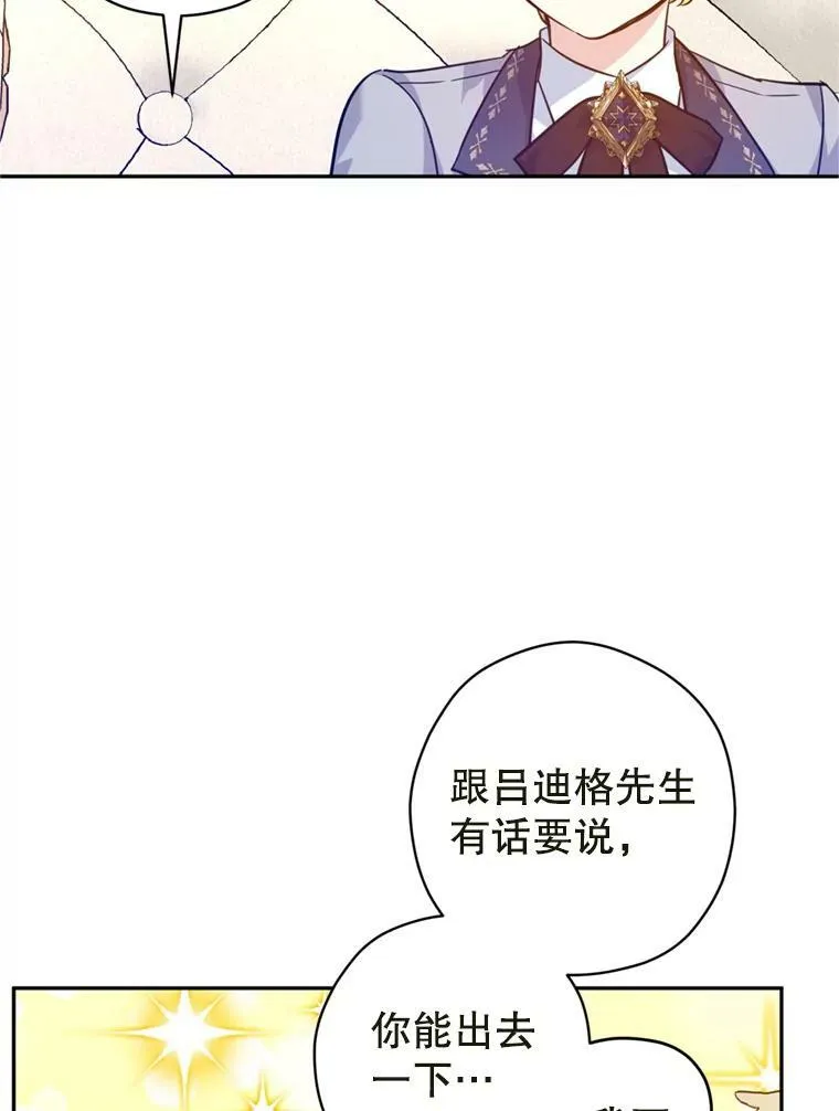 73.替身斗士66