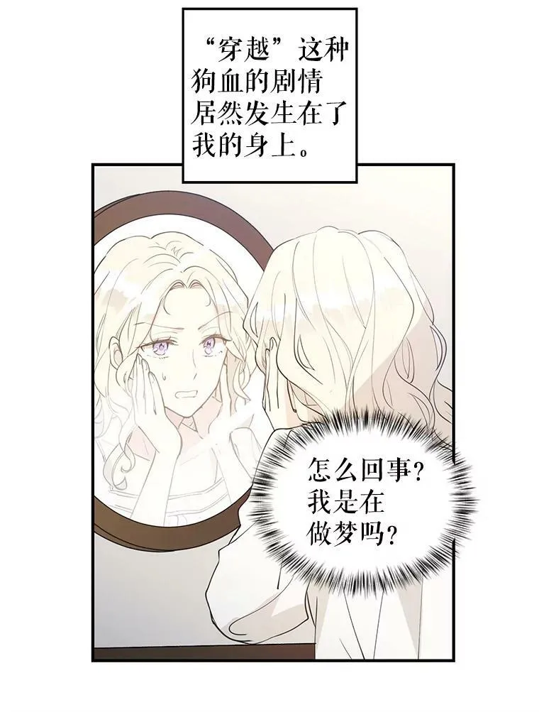 1.我有个侄子？35