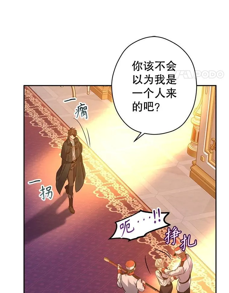 100.被伯兰茨绑架66