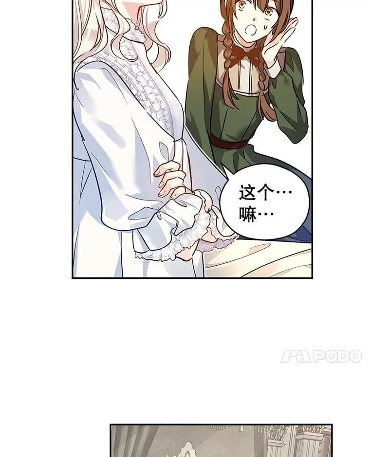 89.双重间谍59