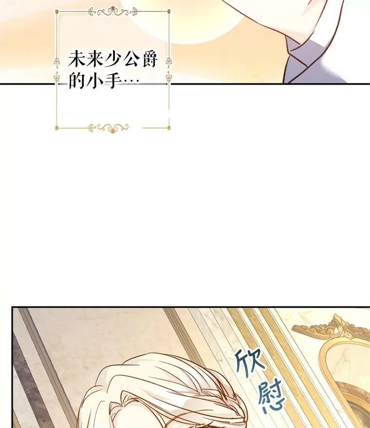 55.遭到无视34