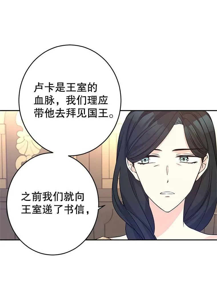 39.准备去首都（本季完）15