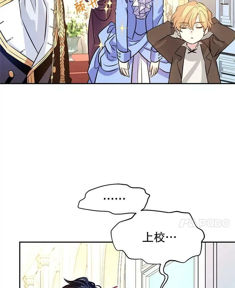 7.我们一起当好父母吧70