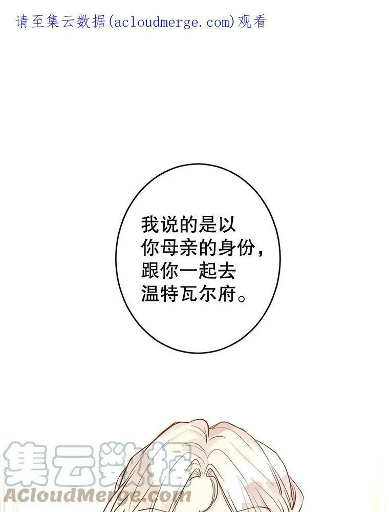 14.小姨，你回去吧88