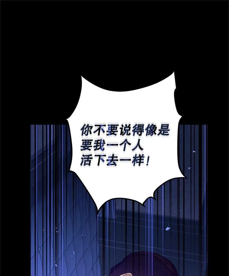 87.我不爱你43