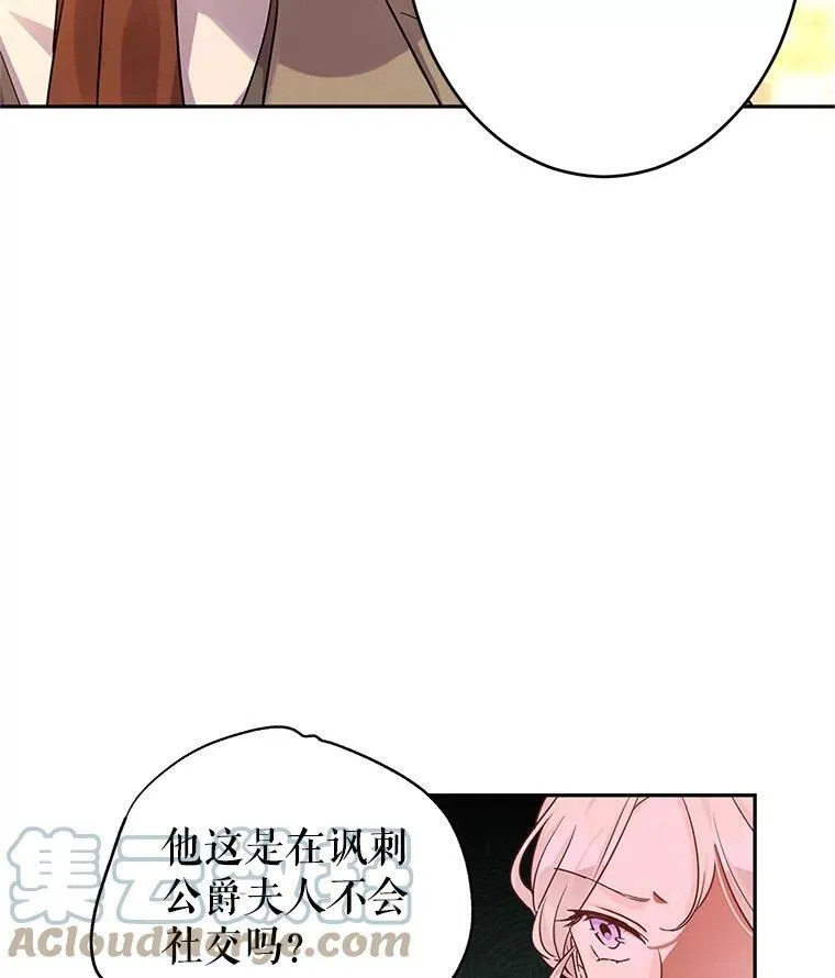 33.遇到伯兰茨100