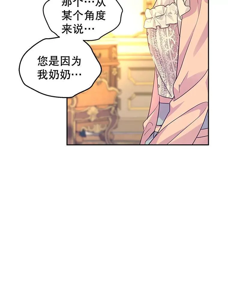 81.请堂姑帮忙55