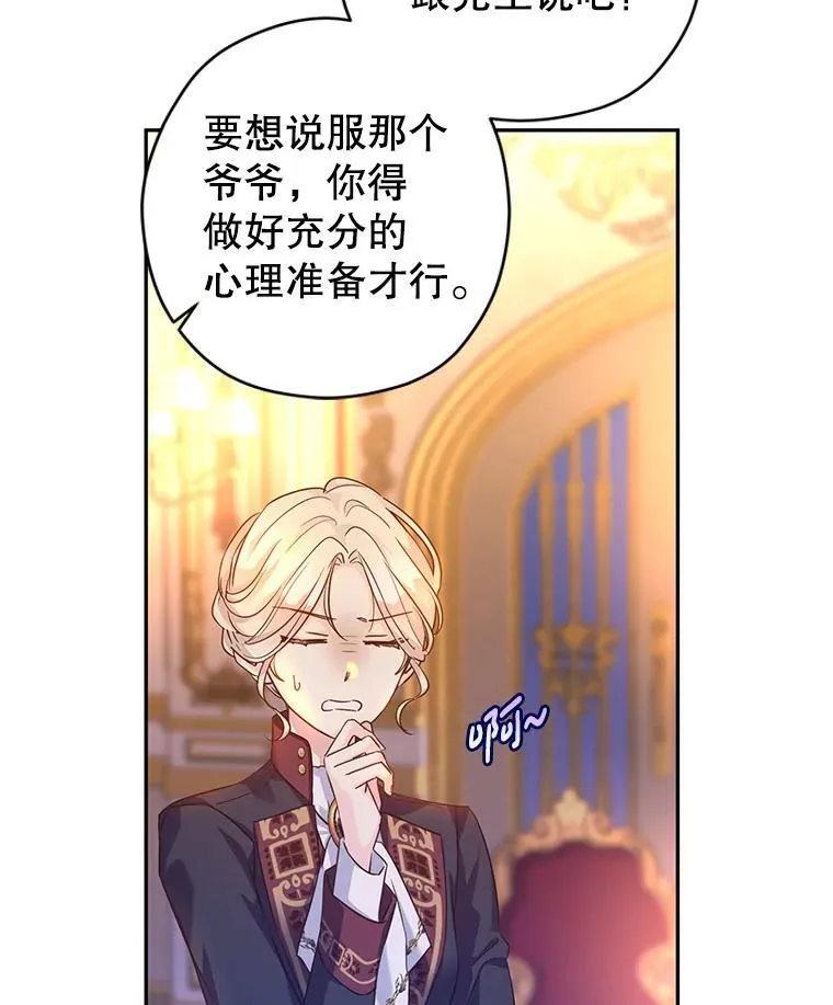 80.决定赦免101
