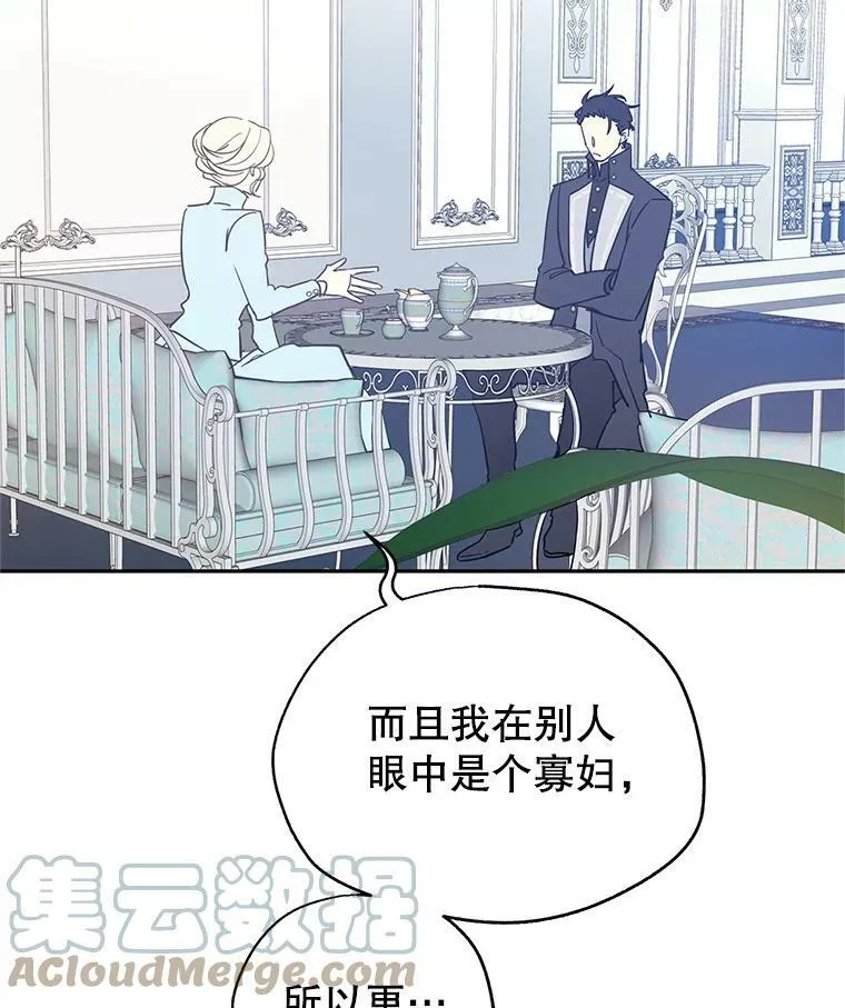 24.说不通30