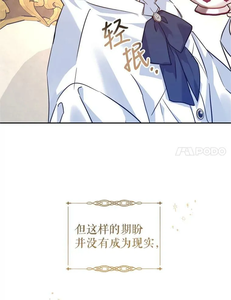 65.先王的执念98
