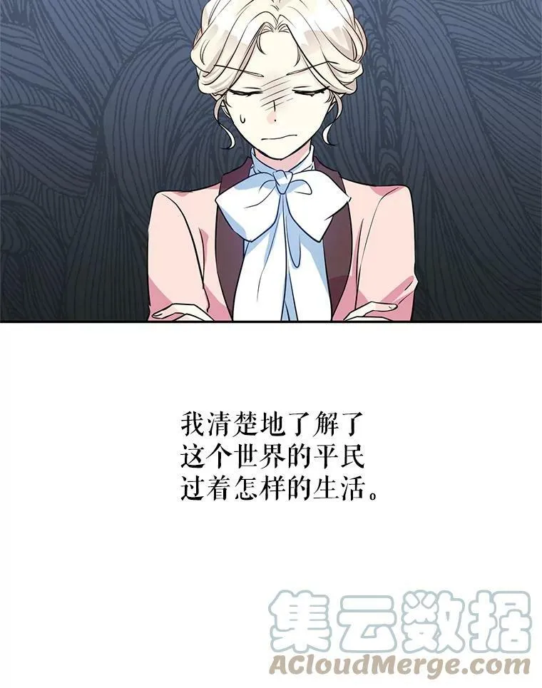 9.换乘火车33