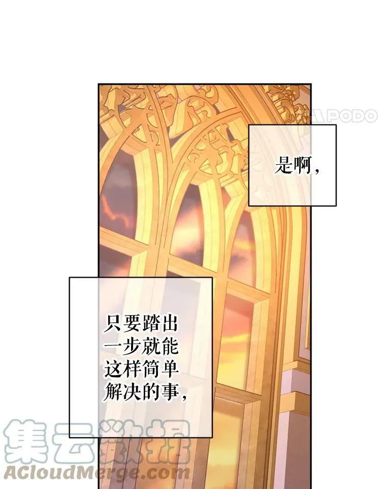 68.主动出击100