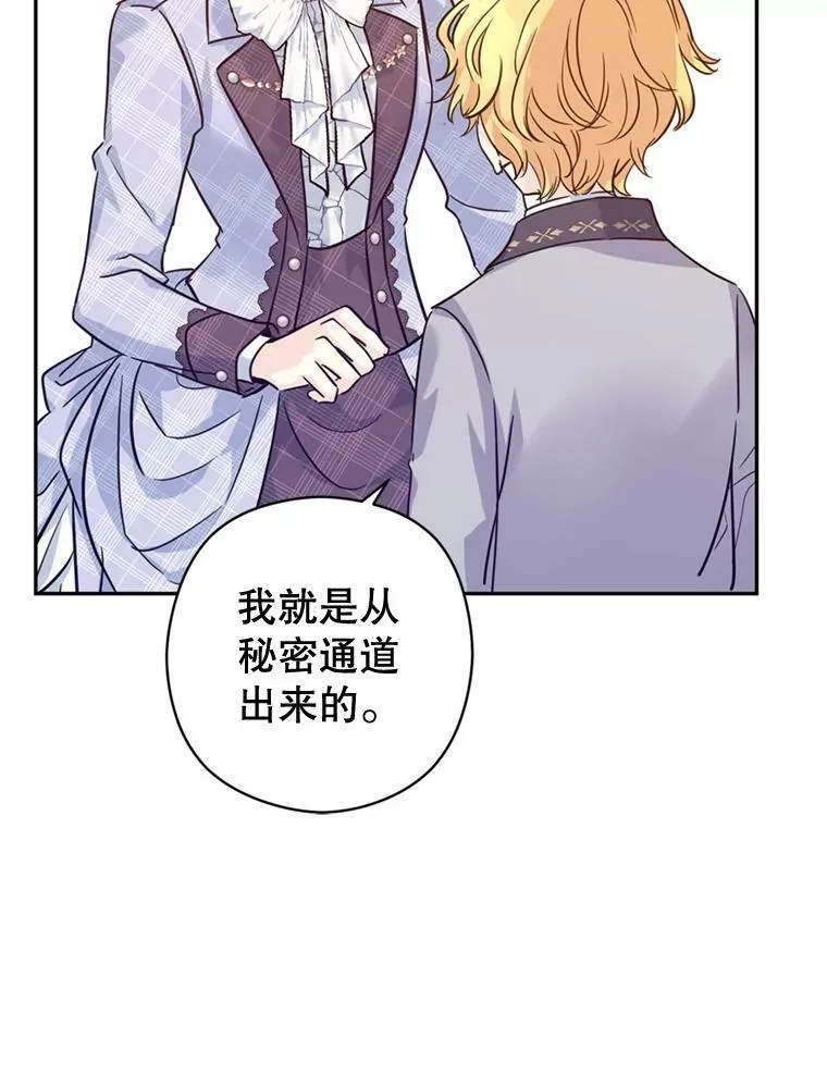 72.奇怪的卢卡15