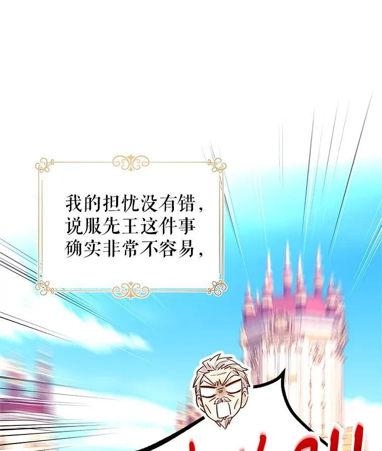 81.请堂姑帮忙2