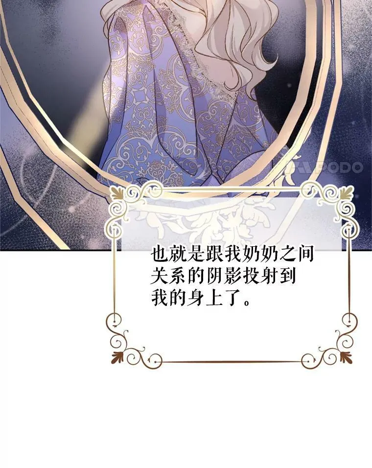 68.主动出击58