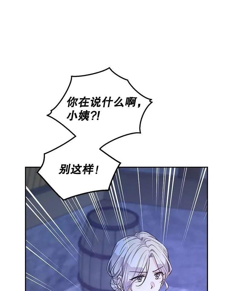 103.我会守护你89