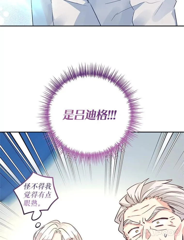 96.看板球比赛46