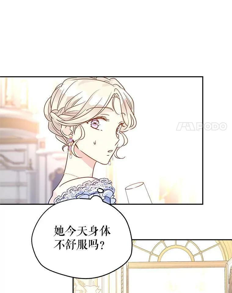 32.交锋69