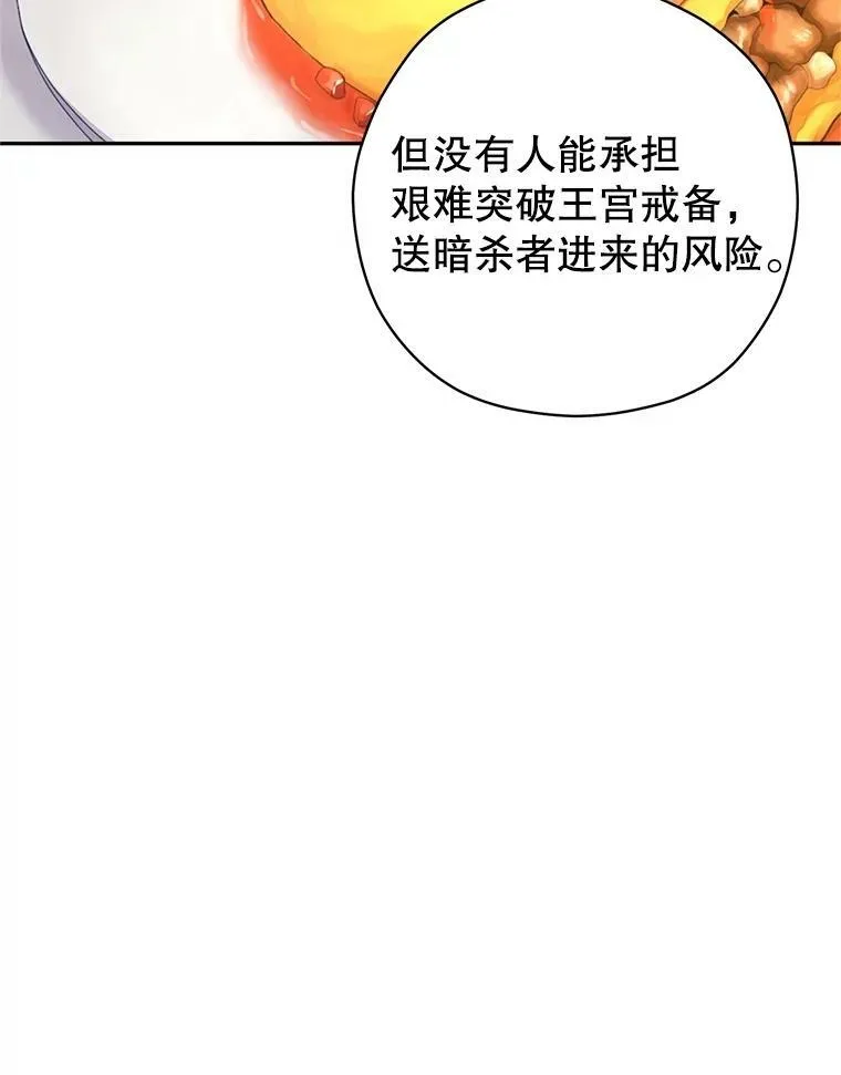 64.与先王的早餐25