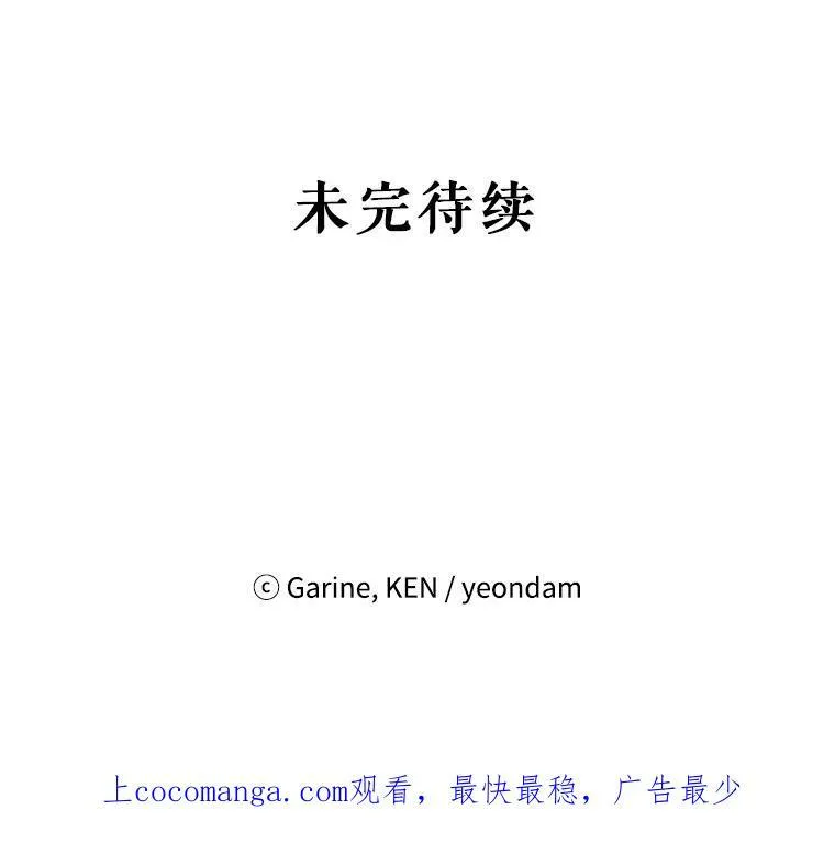 55.遭到无视101