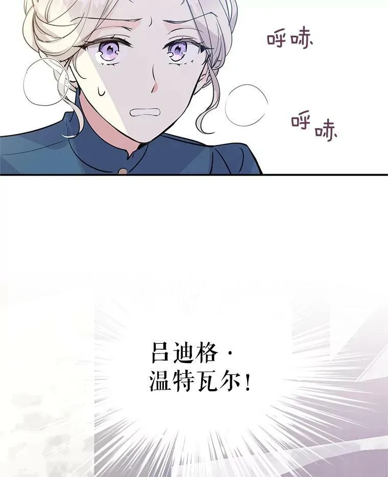 3.街上偶遇74