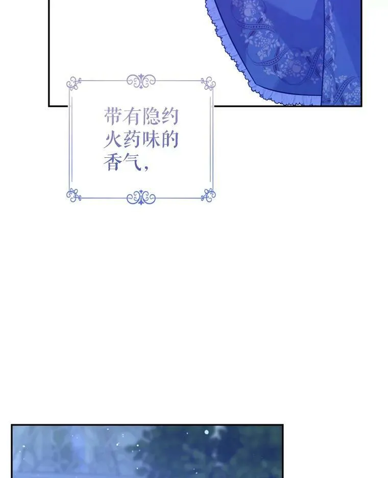 78.会接受求婚吗（本季完）119