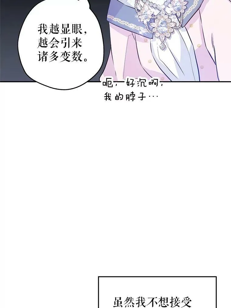 20.冰雪精灵的眼泪83