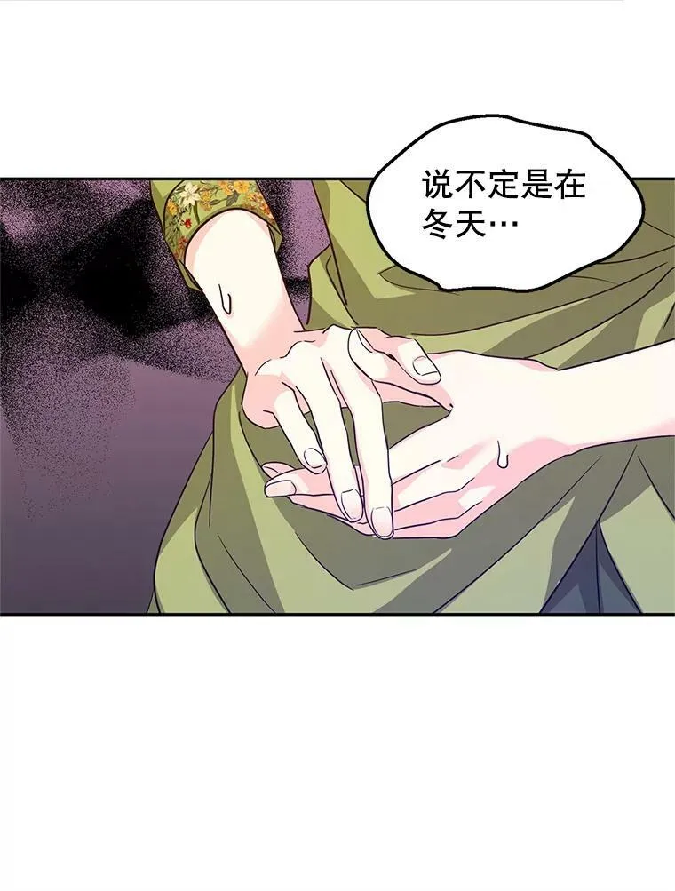 59.拆穿谎言87