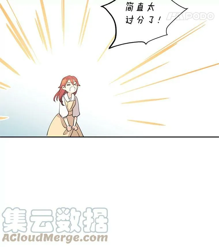 3.街上偶遇66