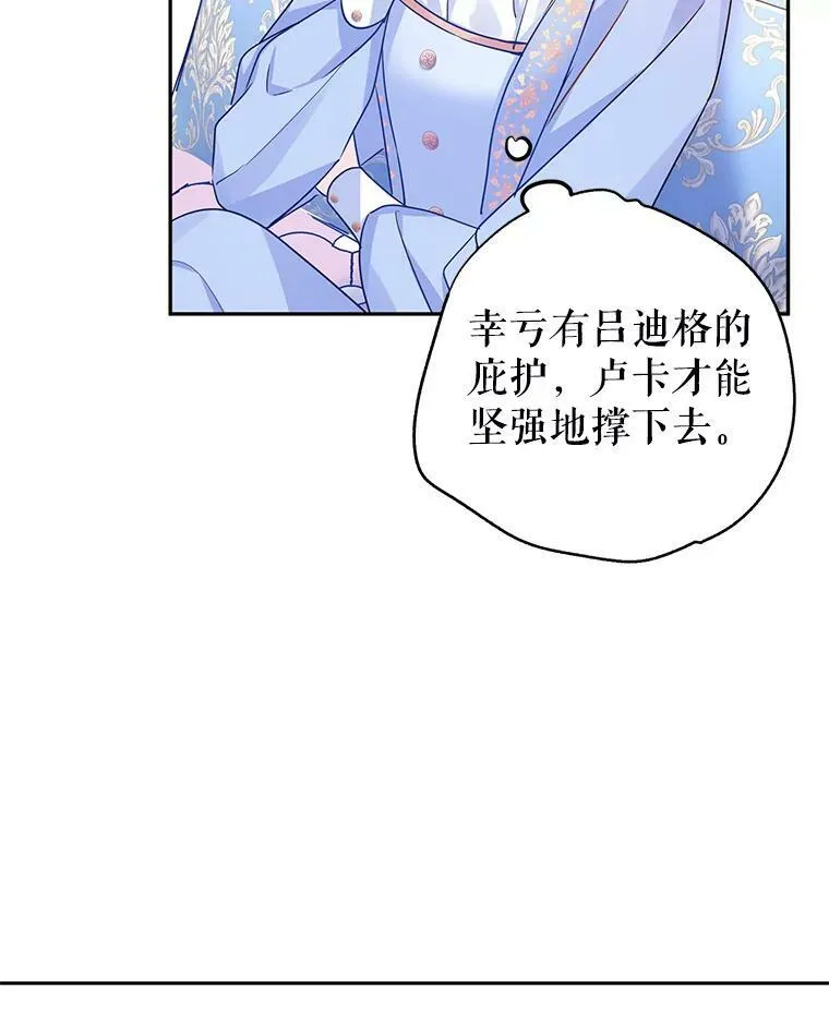 39.准备去首都（本季完）78