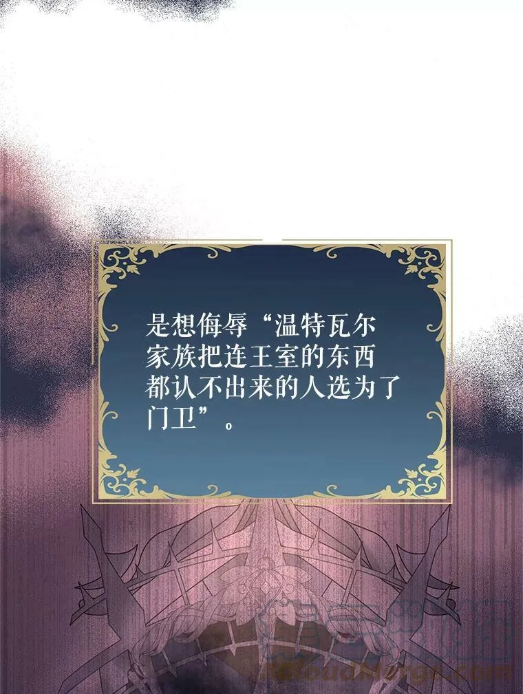 59.拆穿谎言100