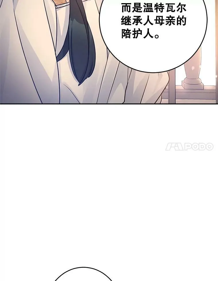 39.准备去首都（本季完）51