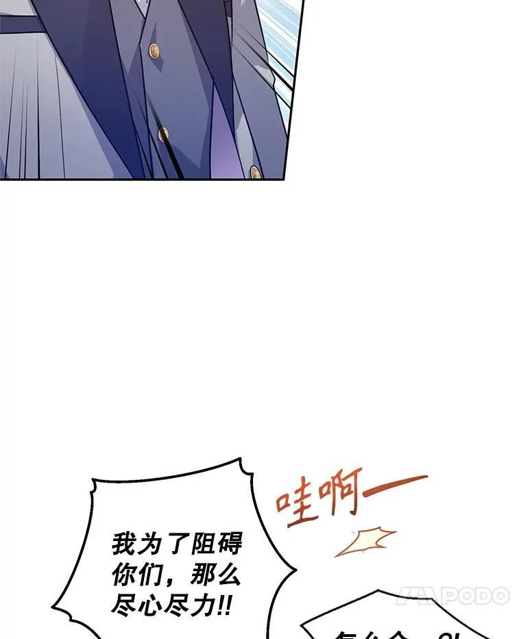 85.他不喜欢你26