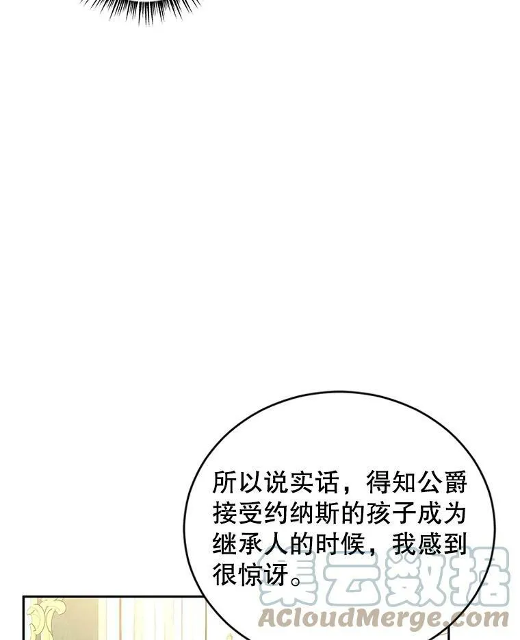 48.“真相”96