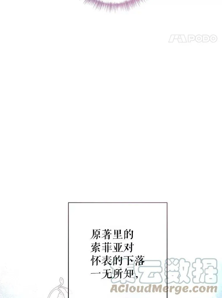 60.骗子84