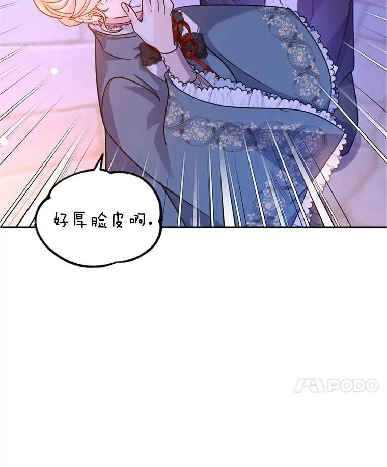 78.会接受求婚吗（本季完）21