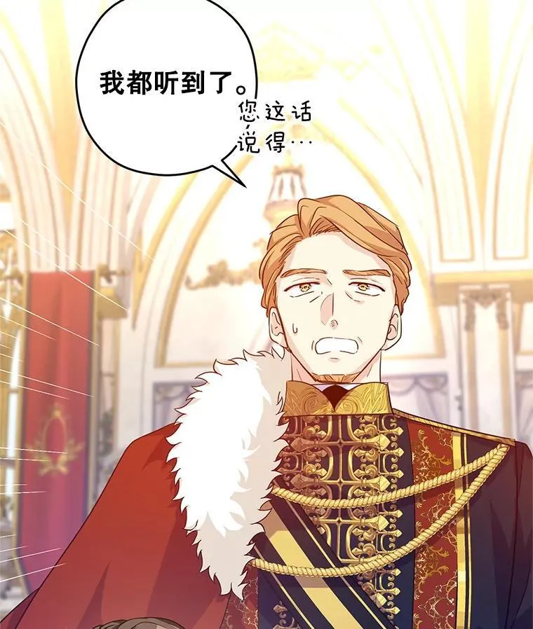 83.宴会当天46