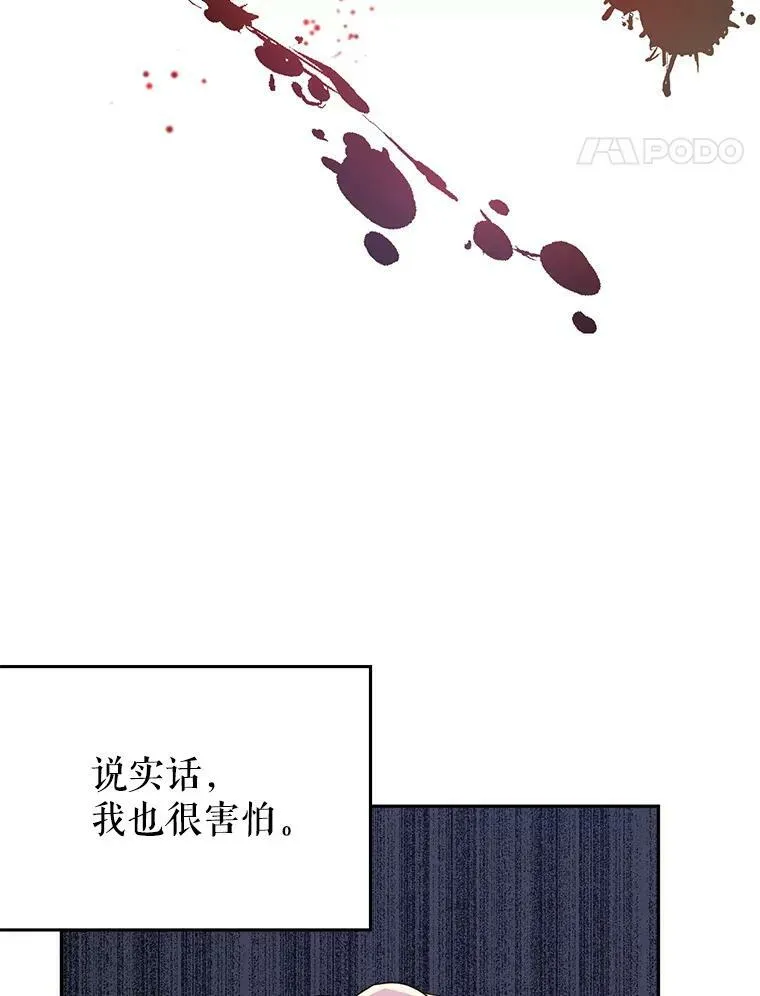 14.小姨，你回去吧62