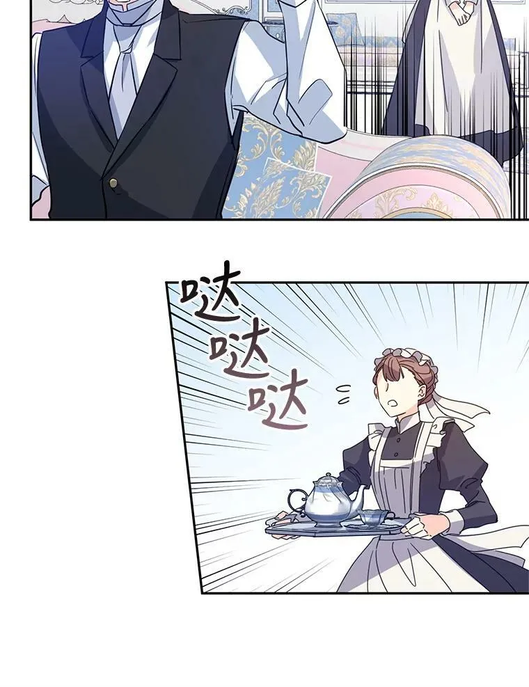 18.宝石拉锯战8