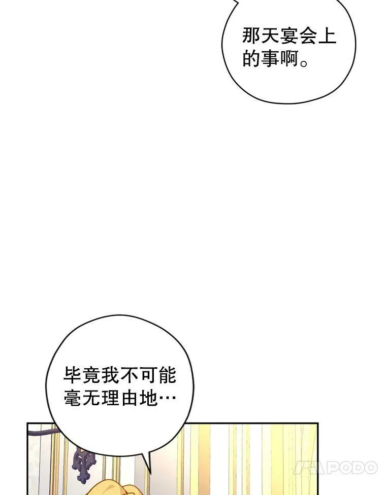 66.出入禁令87