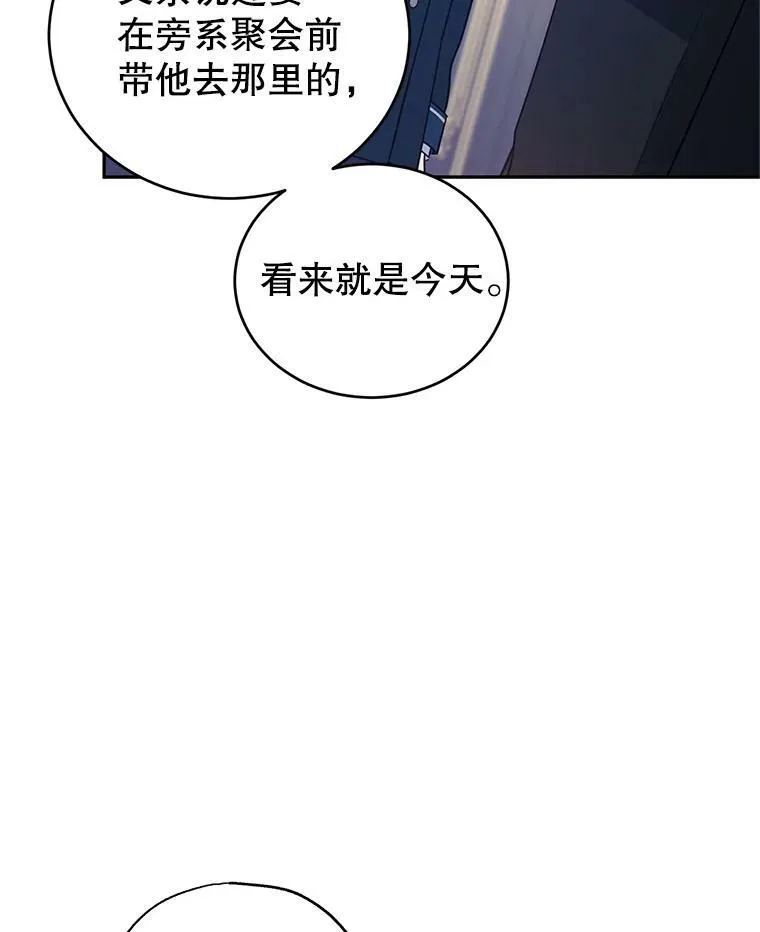 28.温特瓦尔的历史34