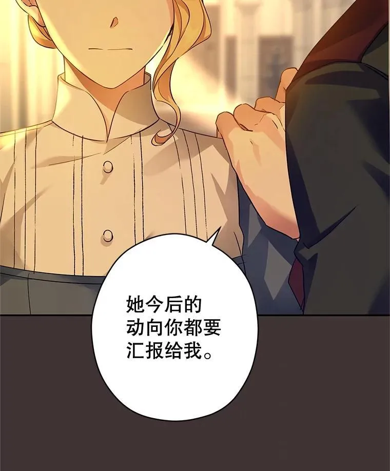 89.双重间谍37